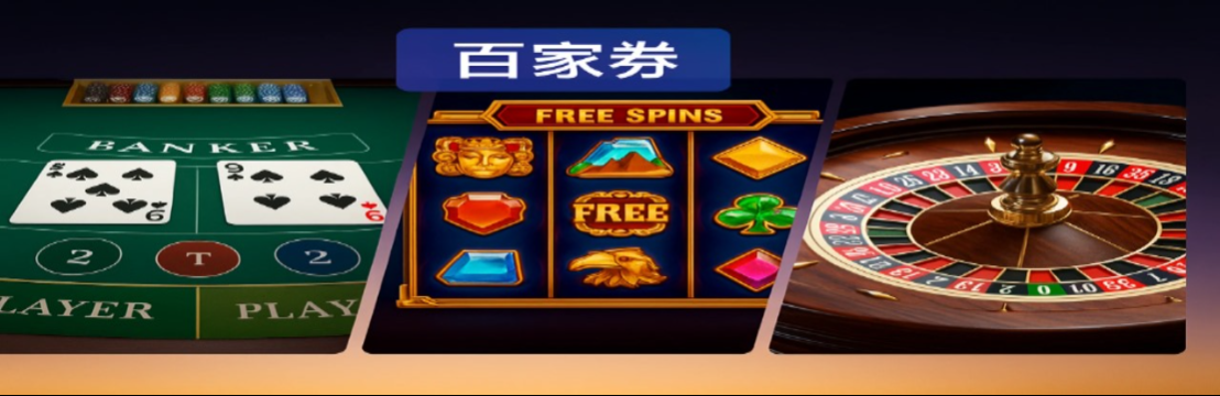 Hong Kong casino