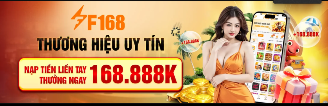 F1688 ICU