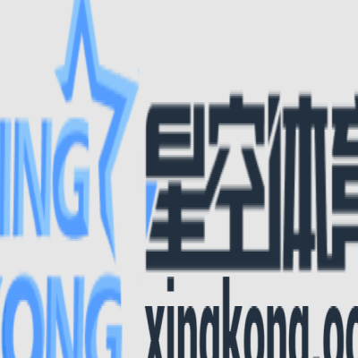 星空 体育