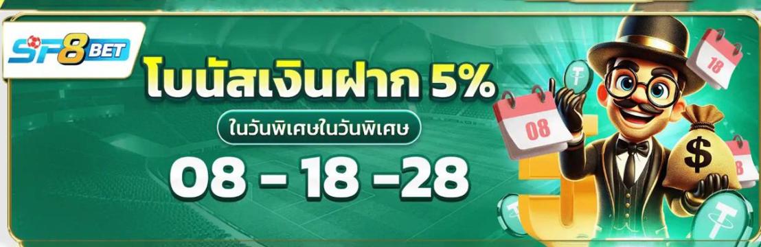 SP8Betthai Usd