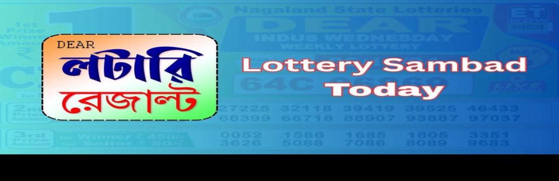 Lottery Sambad