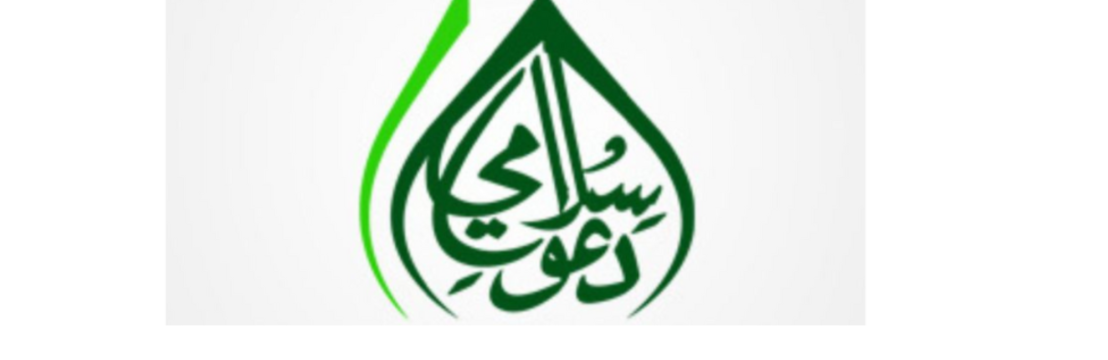 Surah Kahf