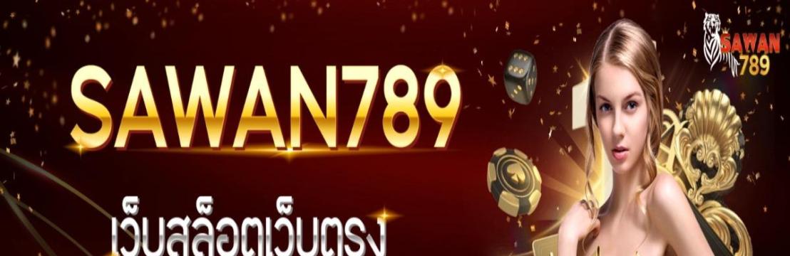 เว็บพนัน SAWAN789