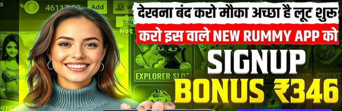 Rummyapkbonus Com